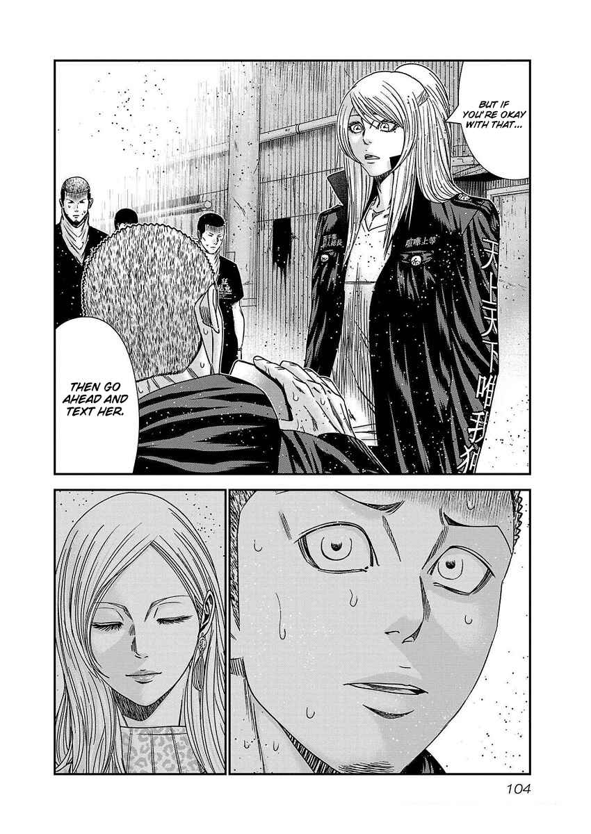 Page 17 Chapter 211 Out