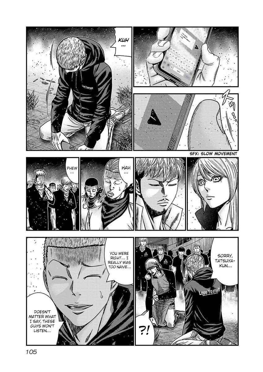 Page 18 Chapter 211 Out