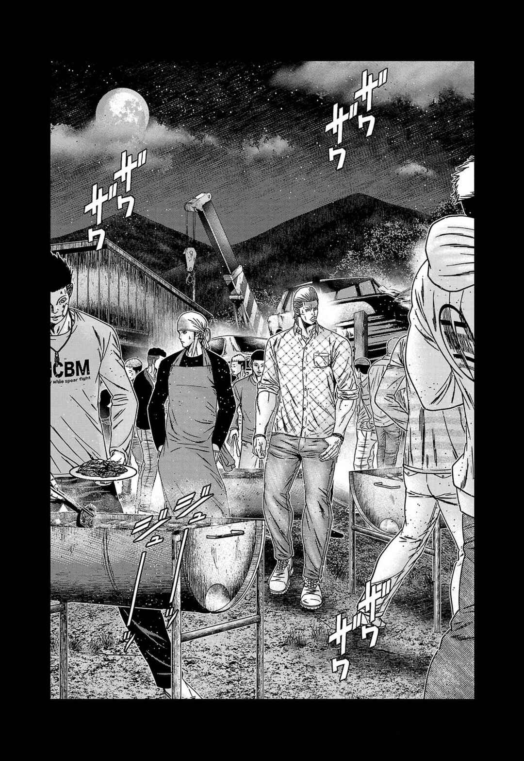 Page 2 Chapter 249 Out