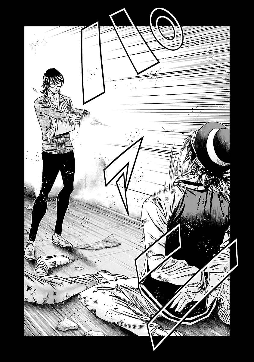 Page 10 Chapter 171 Out