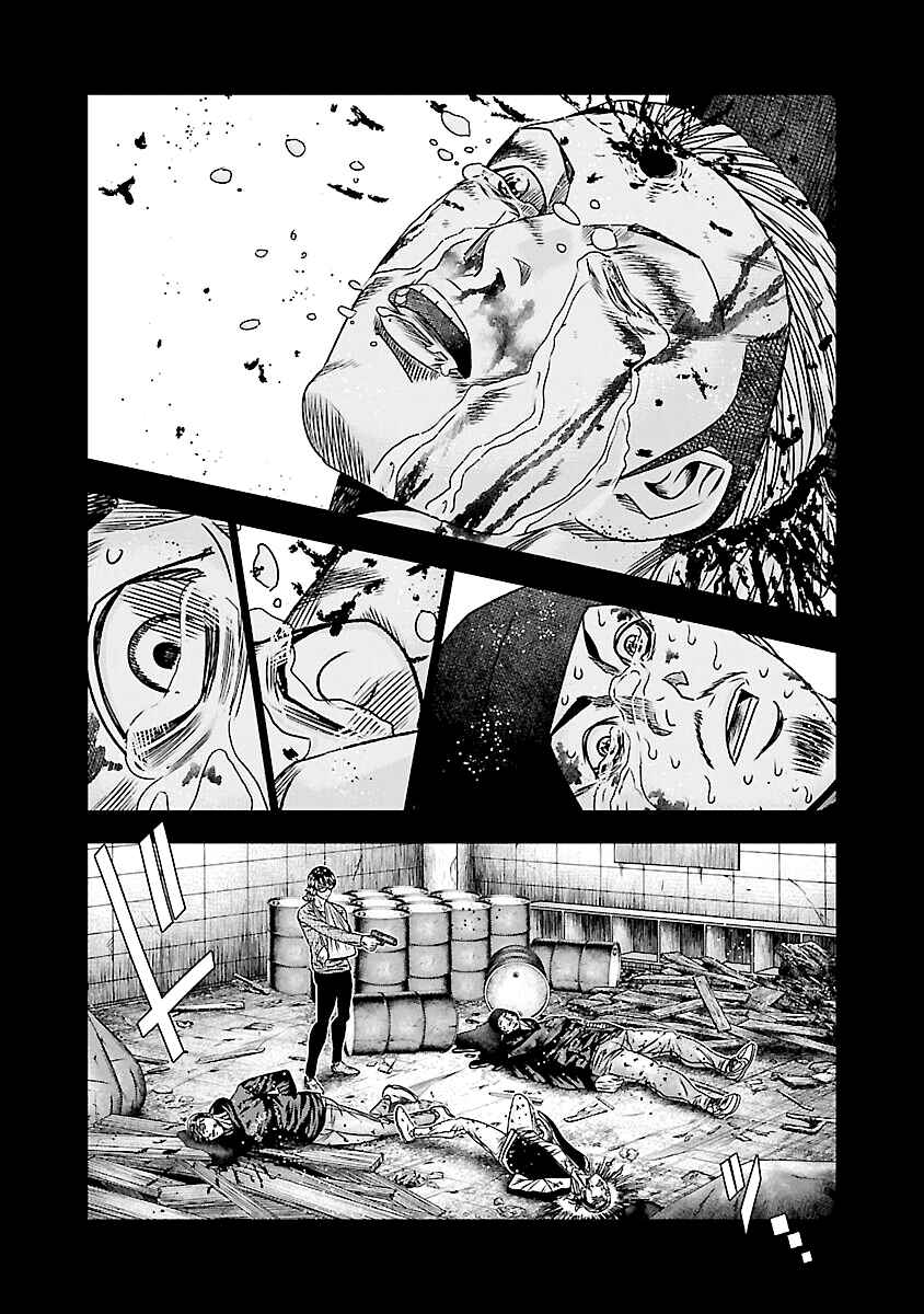 Page 11 Chapter 171 Out