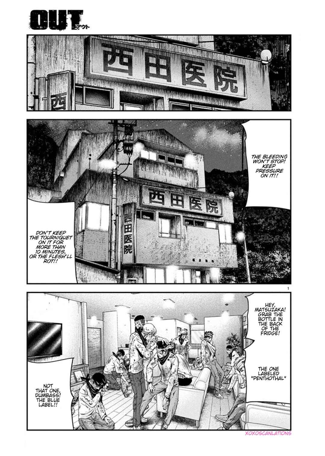 Page 1 Chapter 266 Out
