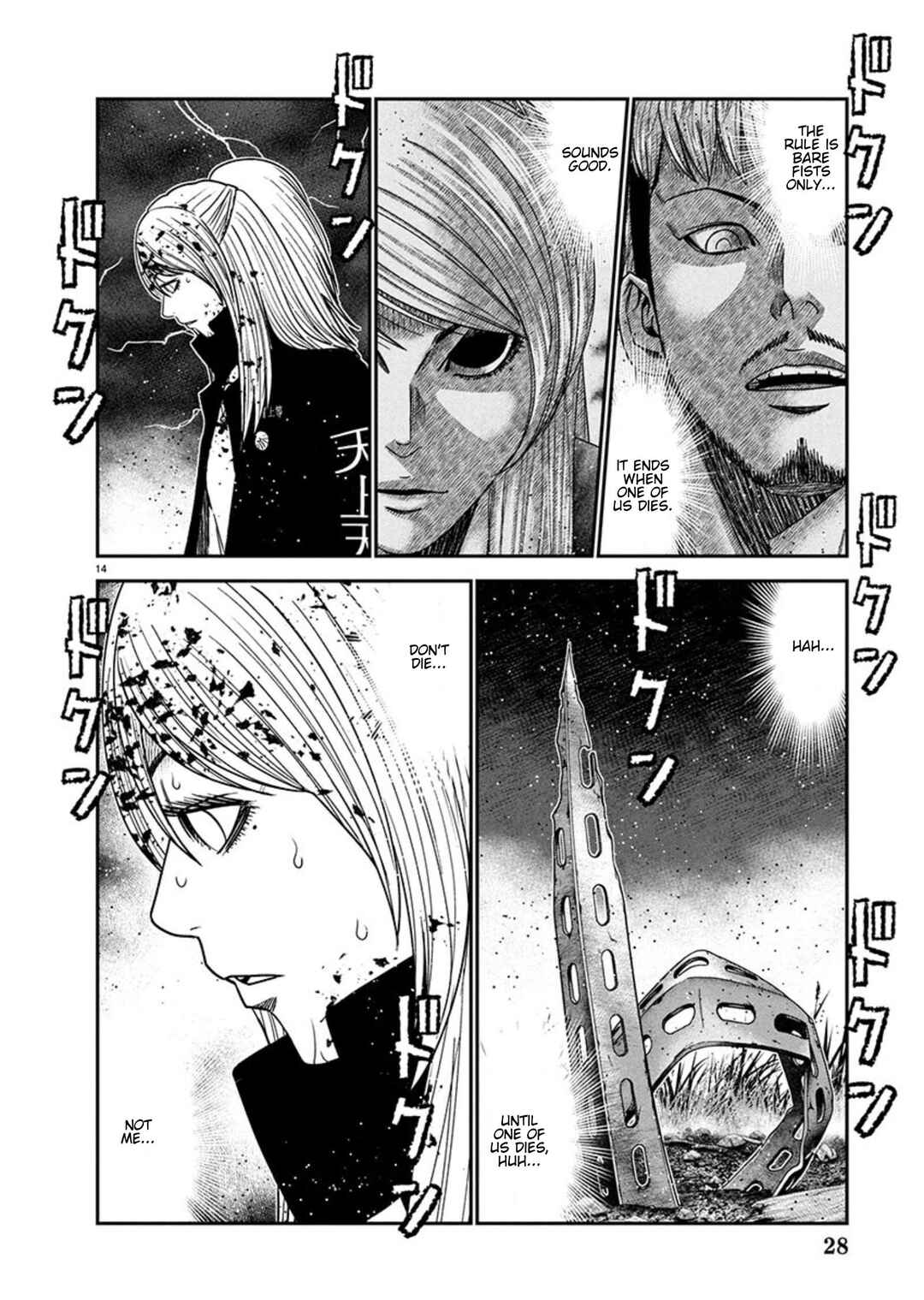 Page 14 Chapter 266 Out