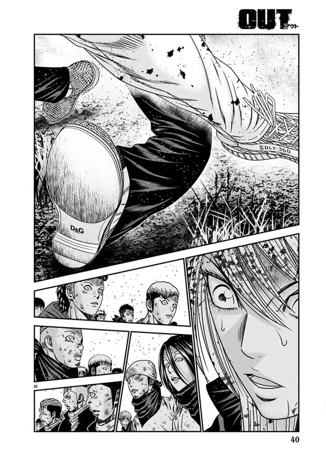 Page 25 Chapter 266 Out