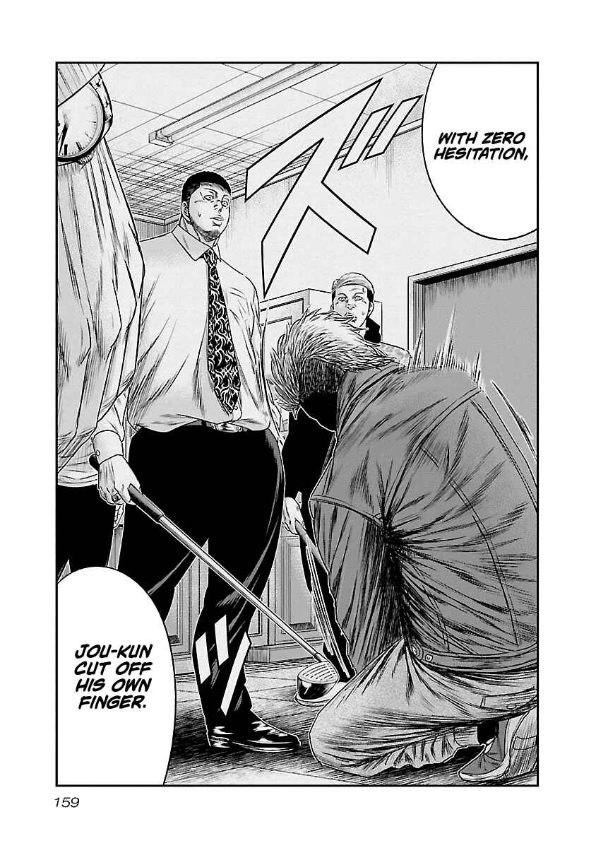 Page 12 Chapter 90 Out