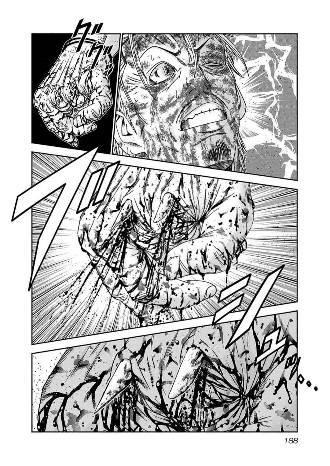 Page 19 Chapter 225 Out
