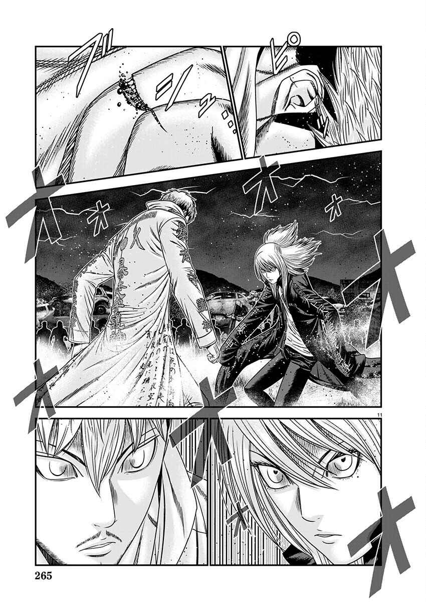 Page 11 Chapter 263 Out