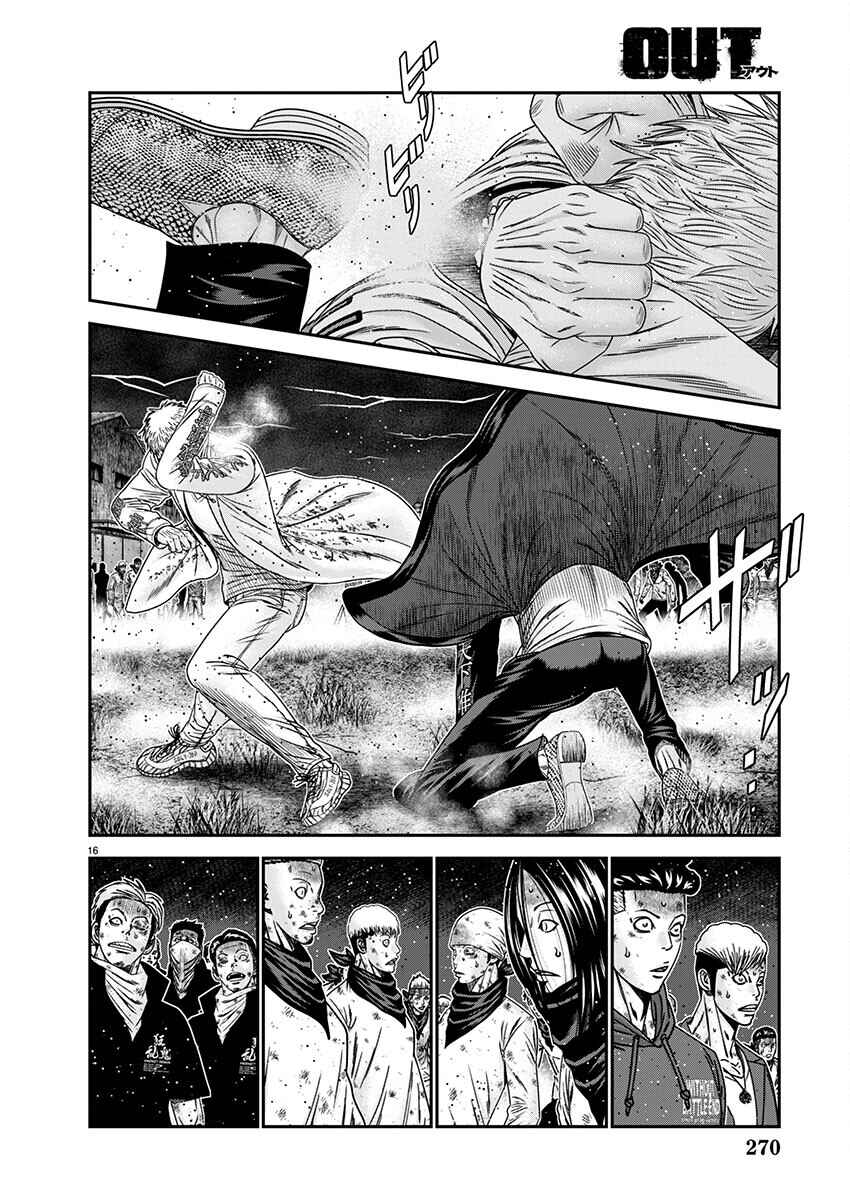 Page 15 Chapter 263 Out
