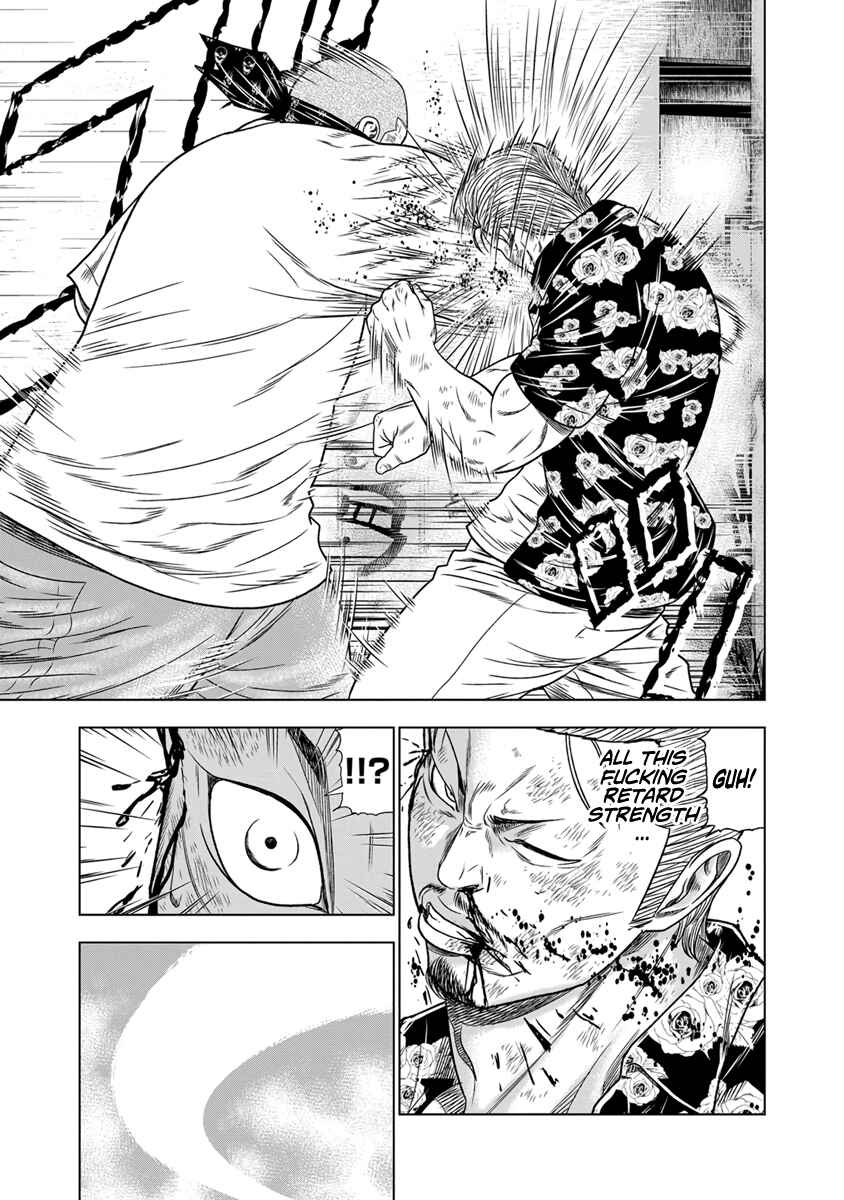 Page 13 Chapter 14 Out