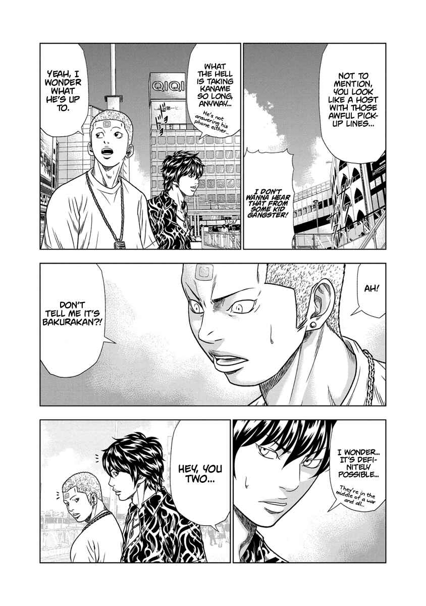 Page 17 Chapter 14 Out