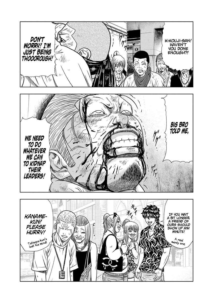 Page 20 Chapter 14 Out
