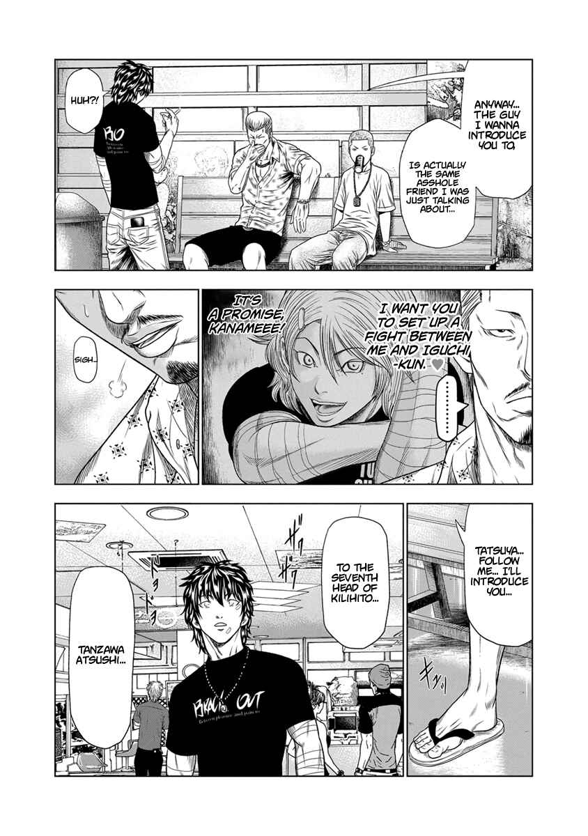 Page 14 Chapter 18 Out