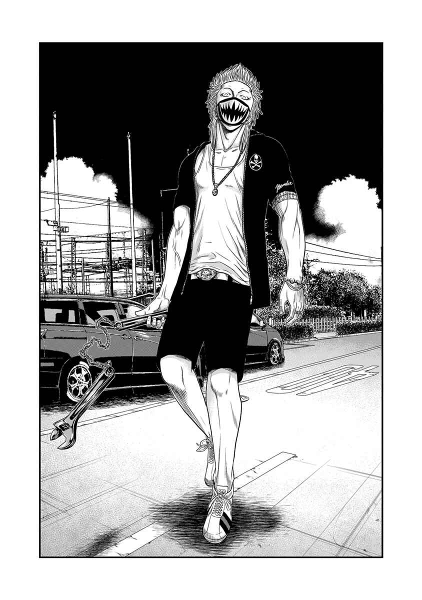 Page 7 Chapter 18 Out