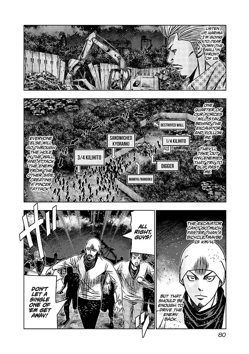 Page 13 Chapter 163 Out