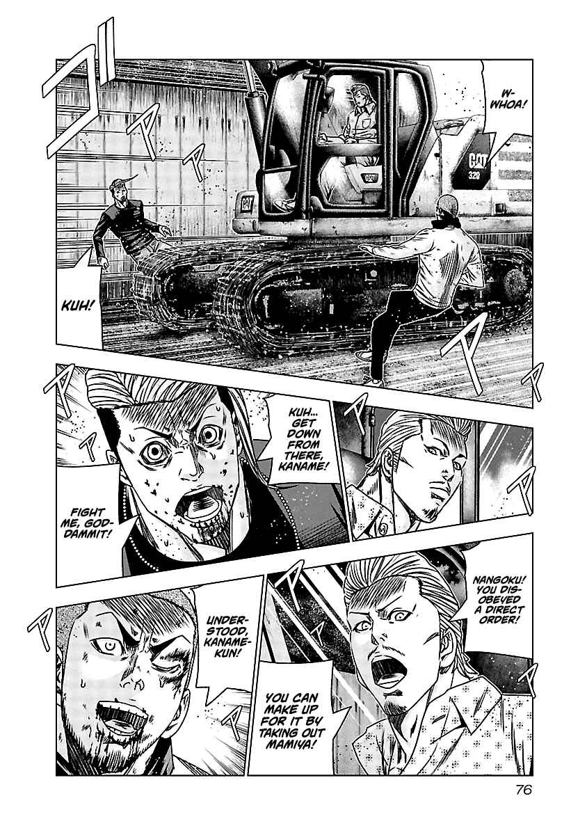 Page 9 Chapter 163 Out
