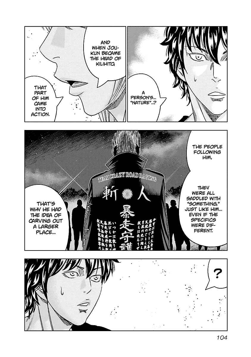 Page 19 Chapter 87 Out