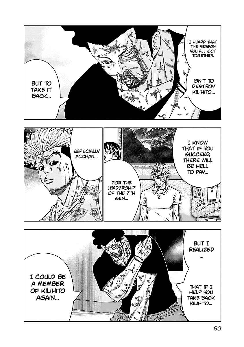 Page 5 Chapter 87 Out