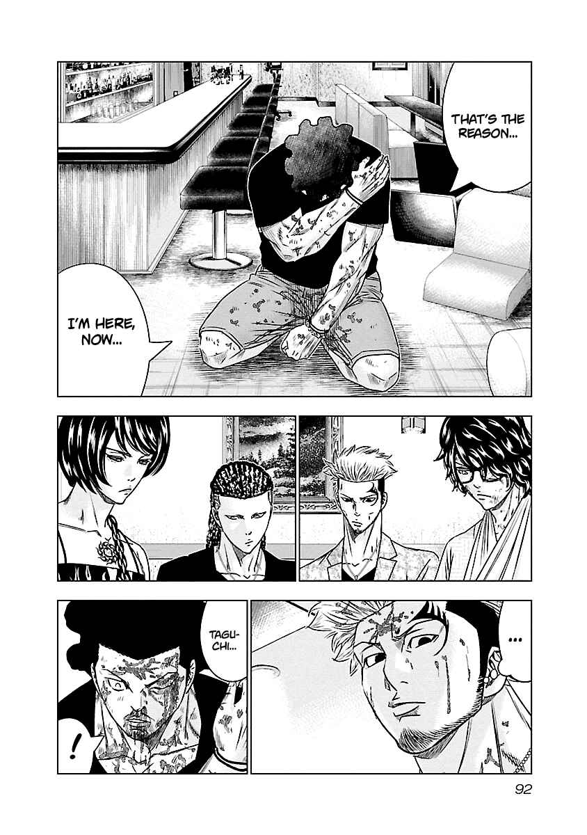 Page 7 Chapter 87 Out