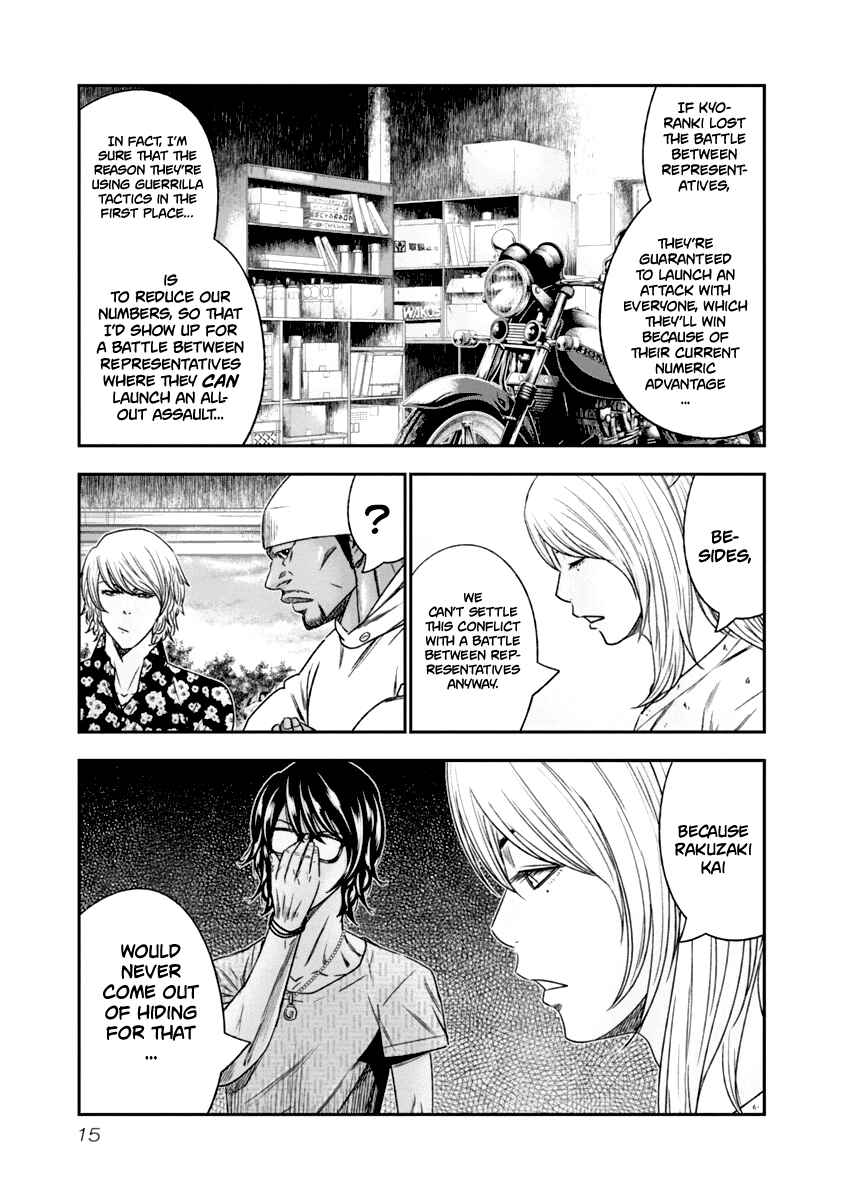 Page 14 Chapter 102 Out