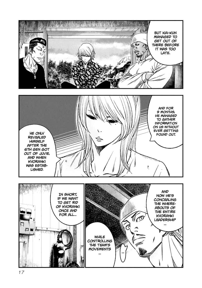 Page 16 Chapter 102 Out