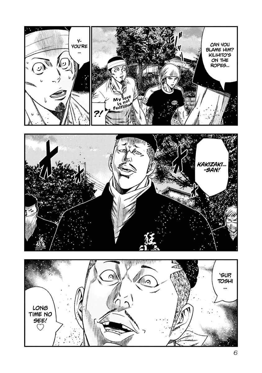 Page 6 Chapter 102 Out