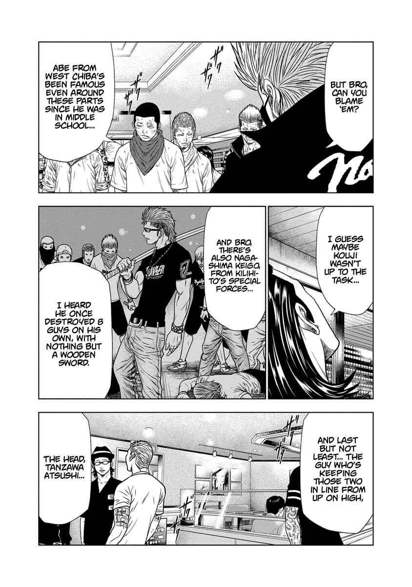 Page 17 Chapter 16 Out