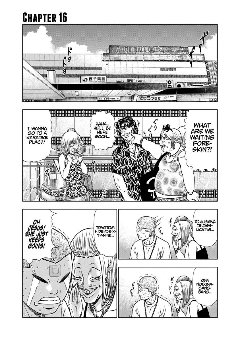 Page 2 Chapter 16 Out