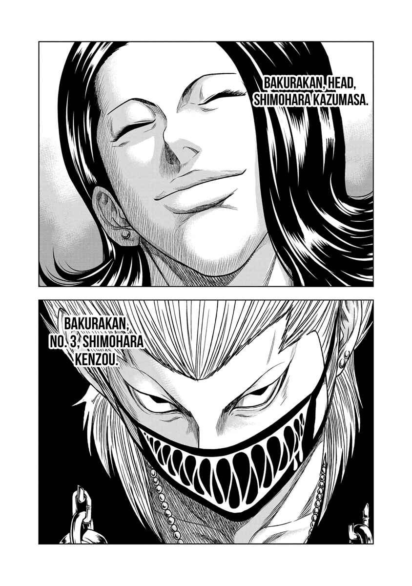 Page 20 Chapter 16 Out