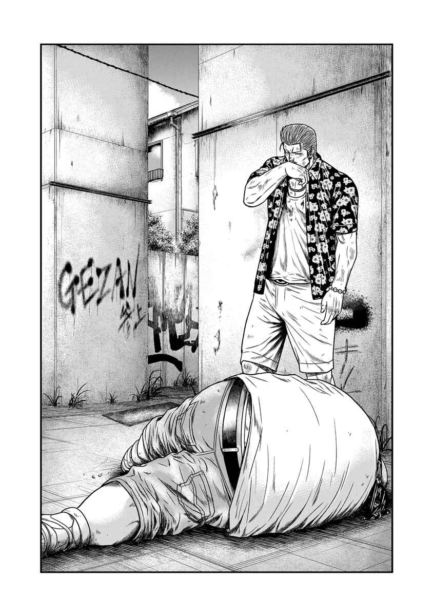 Page 3 Chapter 16 Out