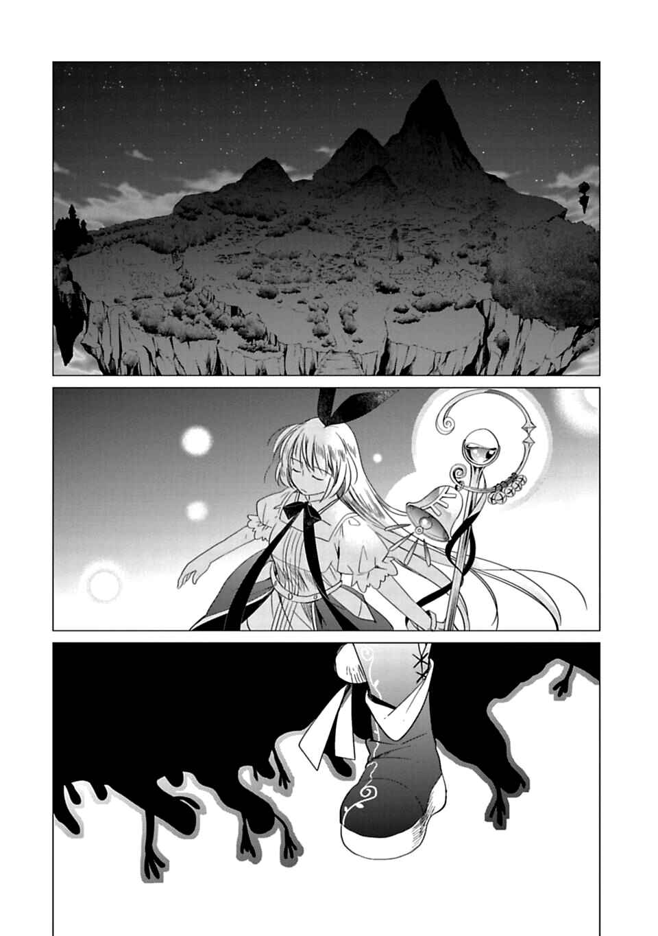Page 10 Chapter 2 Kami-sama no iru Keshiki