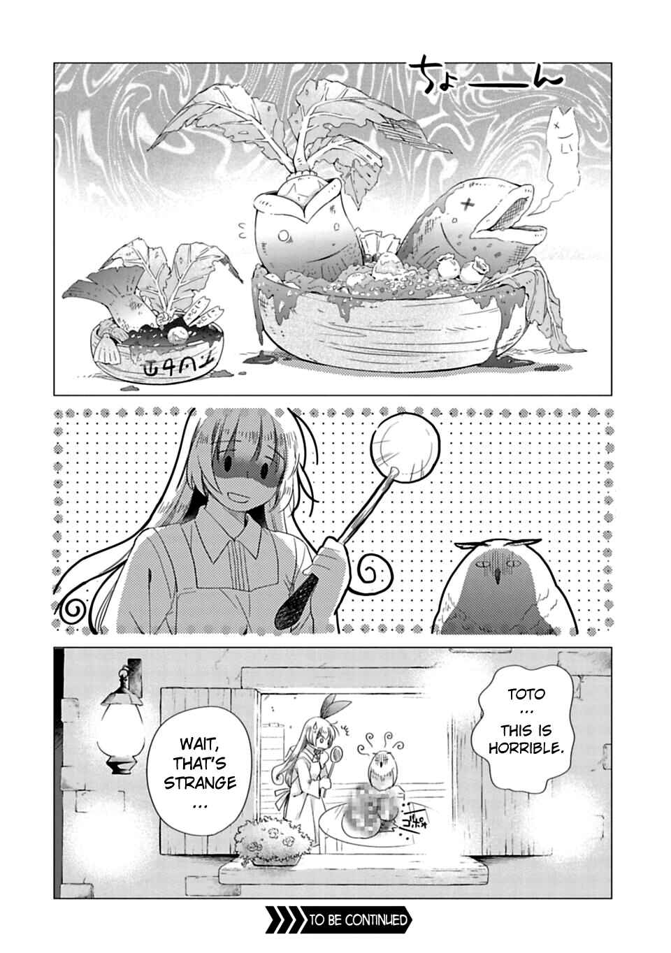 Page 15 Chapter 2 Kami-sama no iru Keshiki