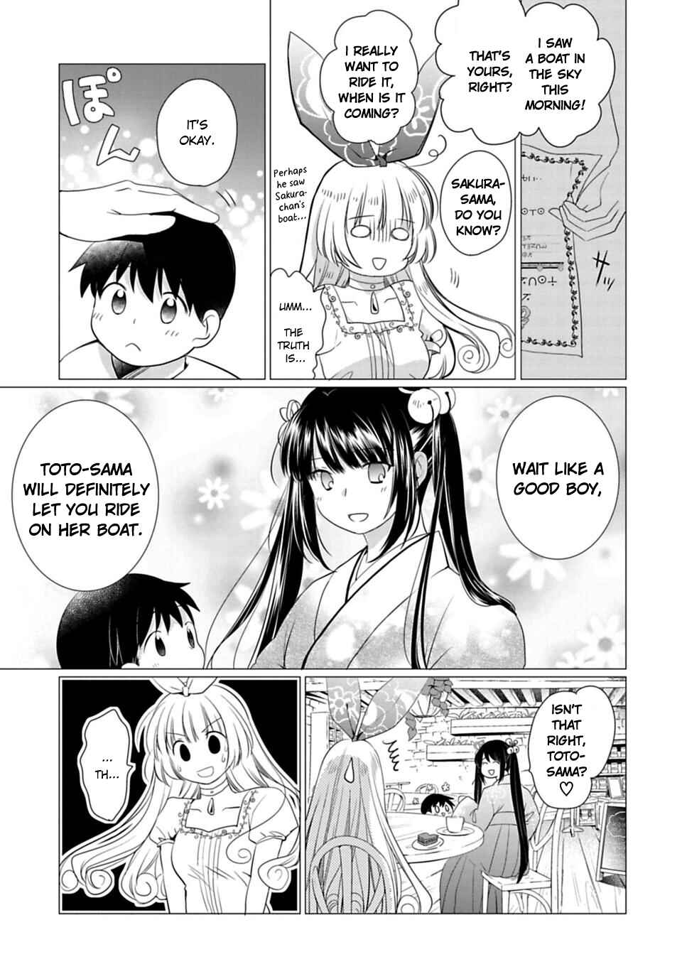 Page 6 Chapter 7 Kami-sama no iru Keshiki