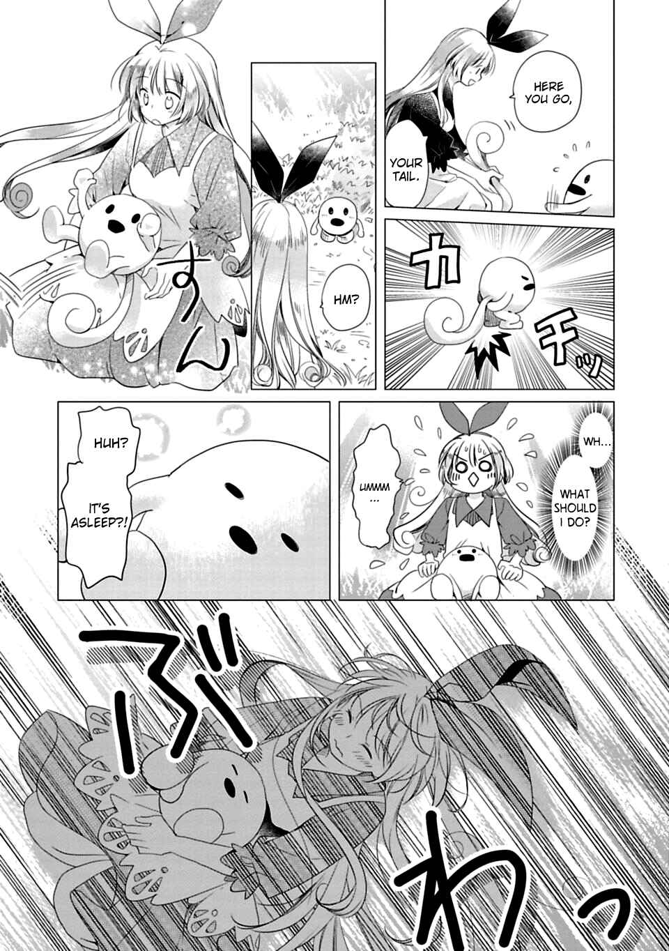 Page 11 Chapter 4 Kami-sama no iru Keshiki