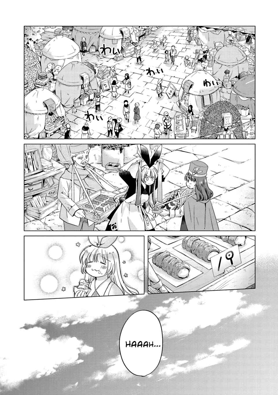 Page 5 Chapter 4 Kami-sama no iru Keshiki