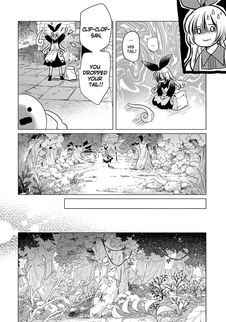 Page 8 Chapter 4 Kami-sama no iru Keshiki