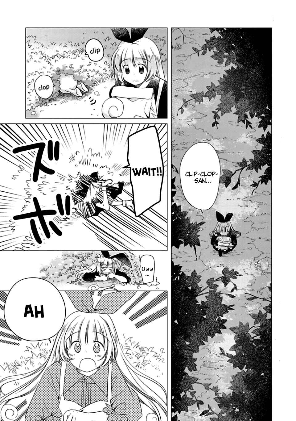 Page 9 Chapter 4 Kami-sama no iru Keshiki