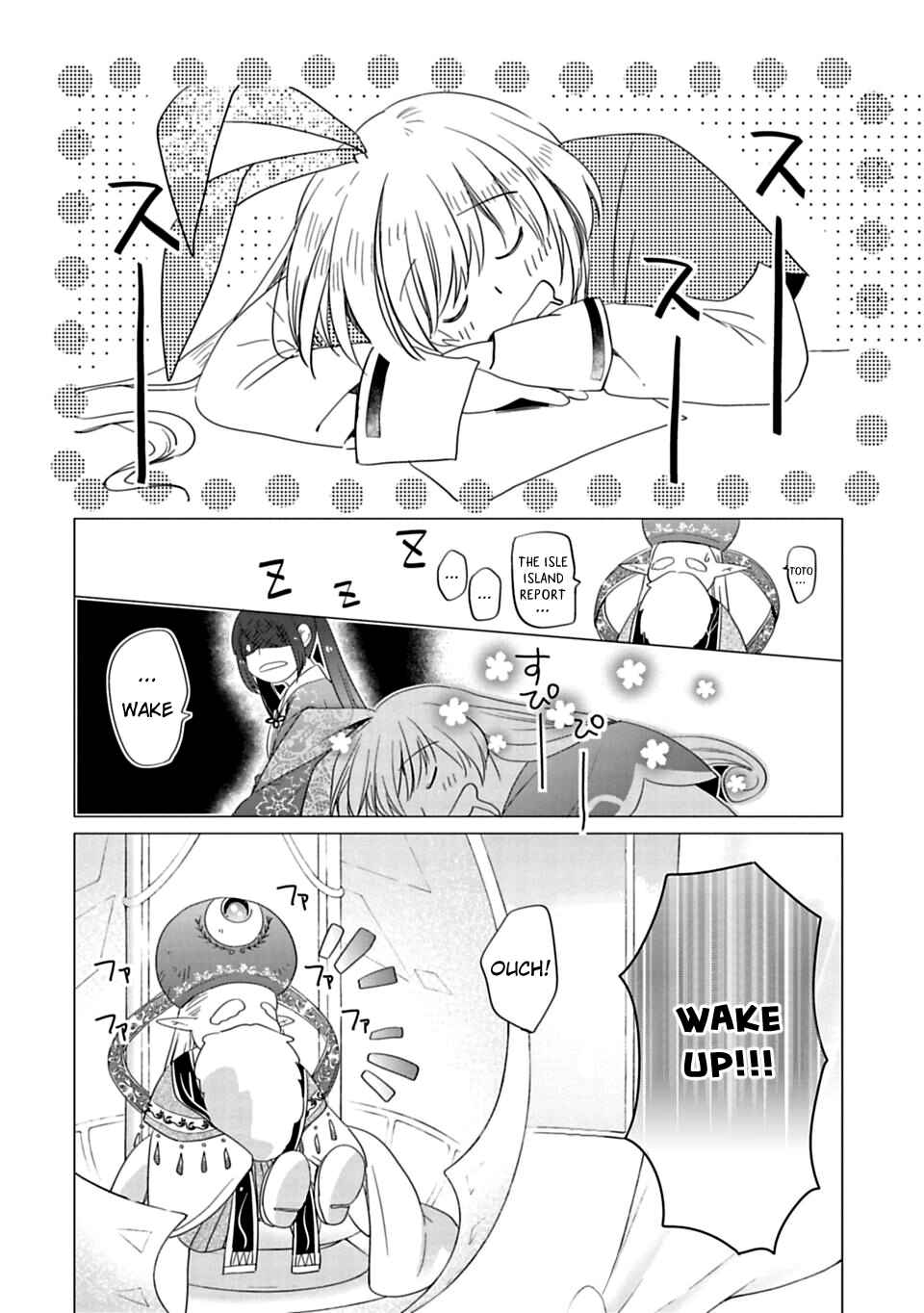 Page 18 Chapter 3 Kami-sama no iru Keshiki