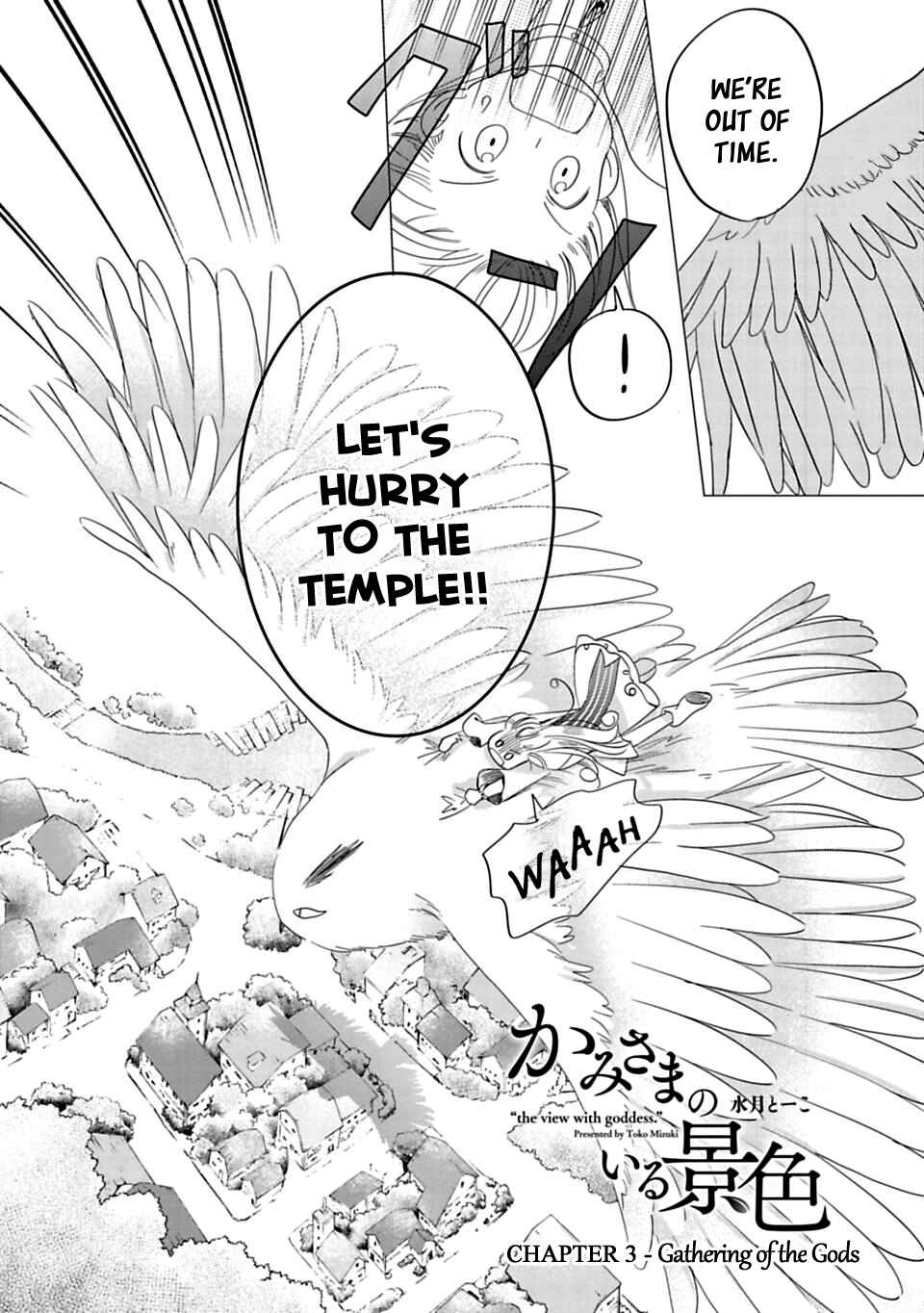 Page 2 Chapter 3 Kami-sama no iru Keshiki