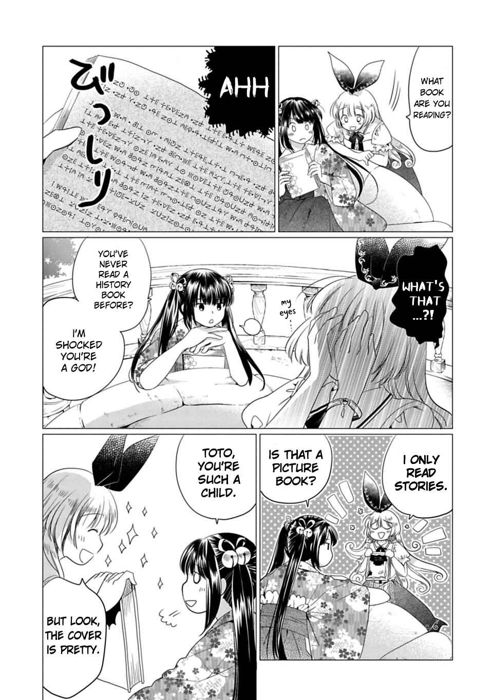Page 11 Chapter 5 Kami-sama no iru Keshiki