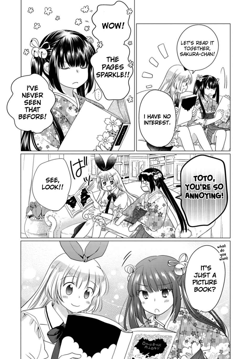 Page 12 Chapter 5 Kami-sama no iru Keshiki
