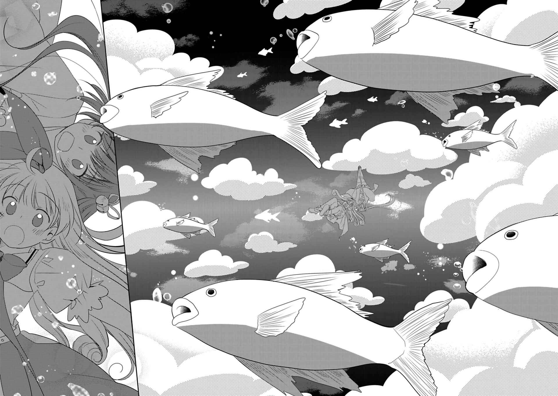 Page 16 Chapter 5 Kami-sama no iru Keshiki