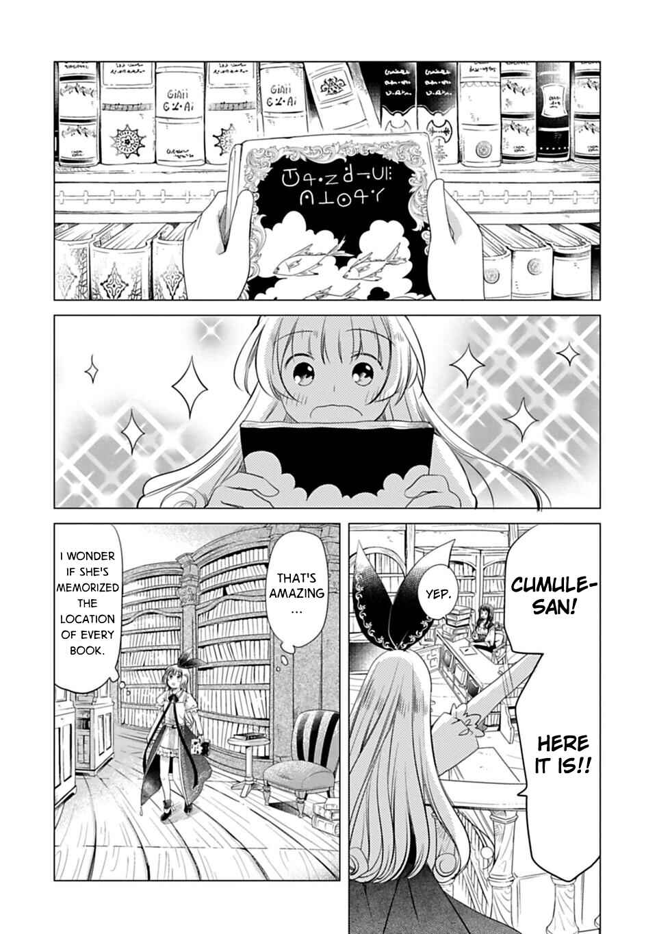 Page 8 Chapter 5 Kami-sama no iru Keshiki
