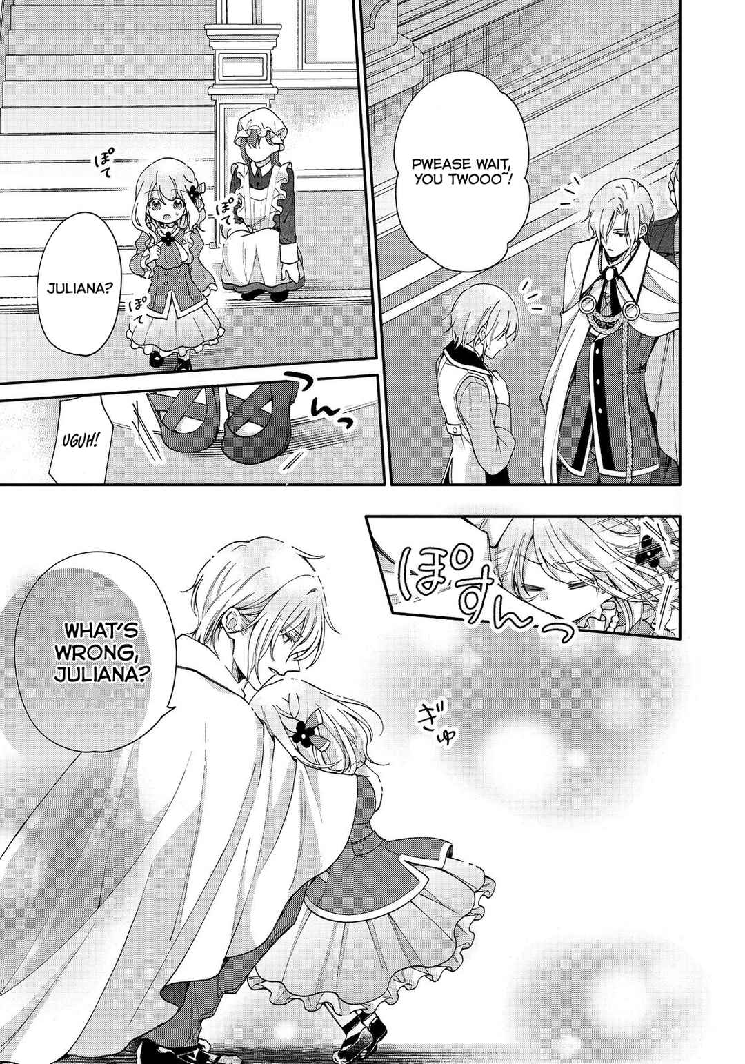 Page 15 Chapter 3 Koori no Koushaku-sama ni Amayakasaretai! ~Shiriasu Tenkai Shikanai Youjo ni Tensei Shite Shimatta Watashi no Funtouki~