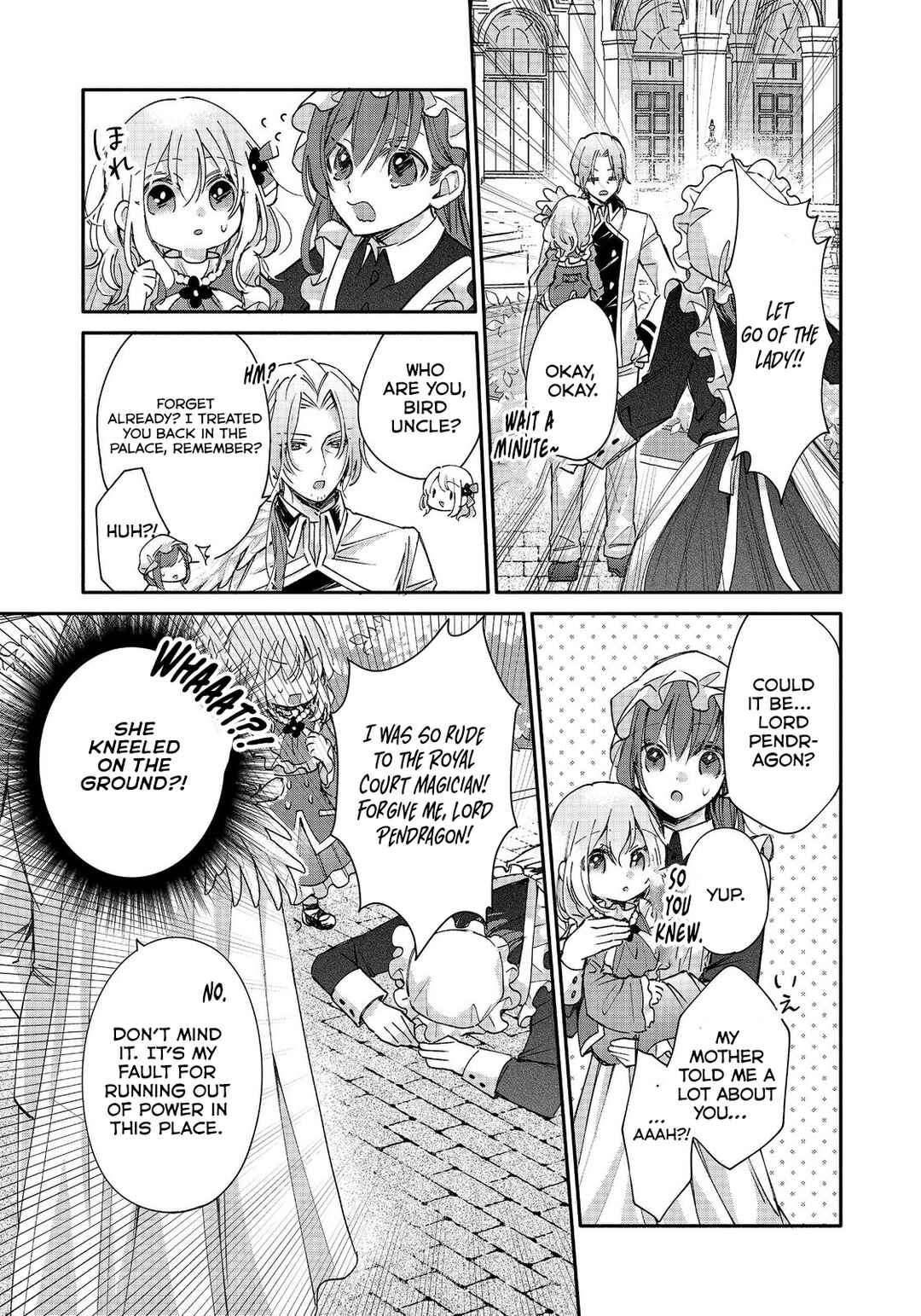 Page 21 Chapter 3 Koori no Koushaku-sama ni Amayakasaretai! ~Shiriasu Tenkai Shikanai Youjo ni Tensei Shite Shimatta Watashi no Funtouki~