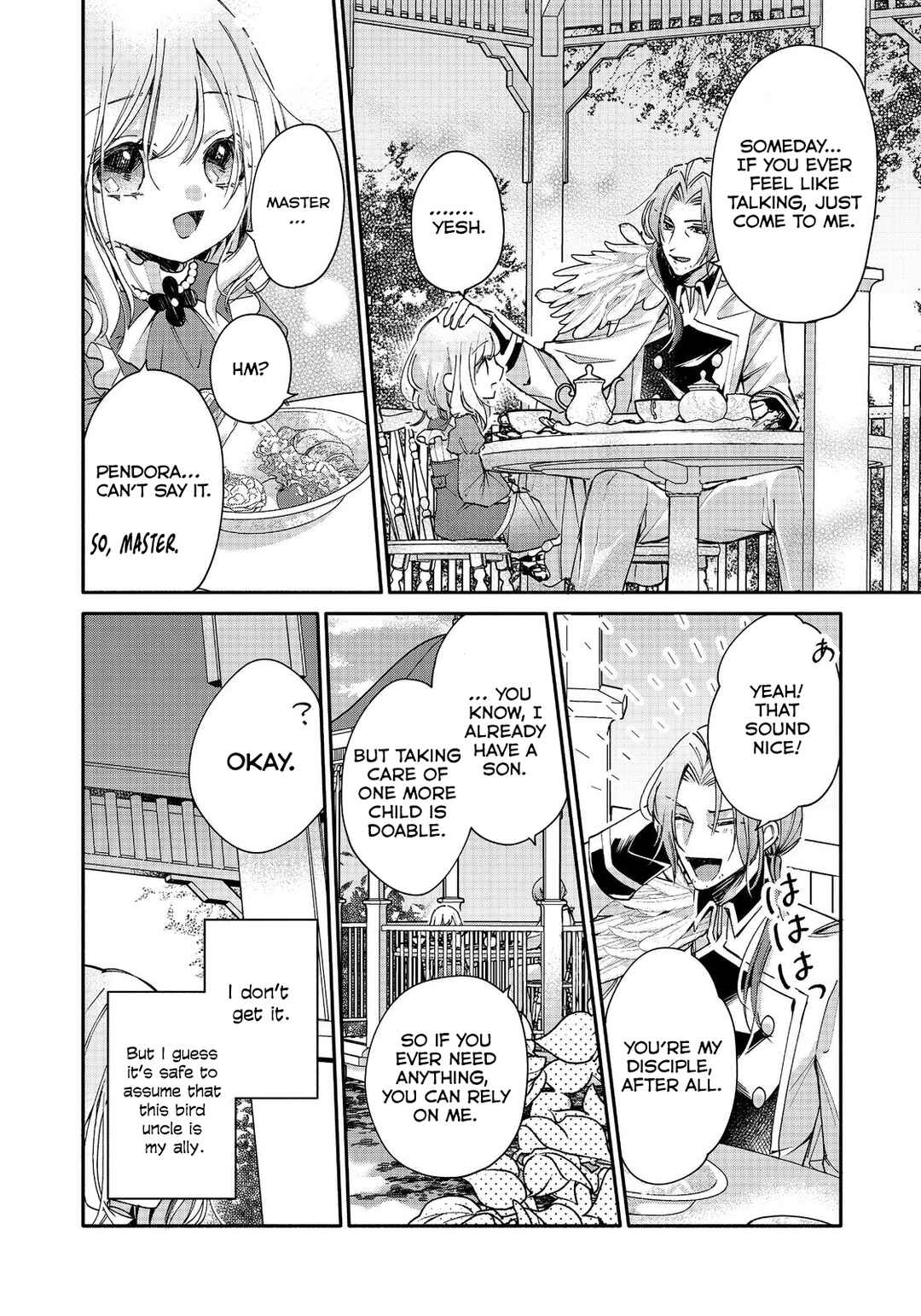 Page 26 Chapter 3 Koori no Koushaku-sama ni Amayakasaretai! ~Shiriasu Tenkai Shikanai Youjo ni Tensei Shite Shimatta Watashi no Funtouki~