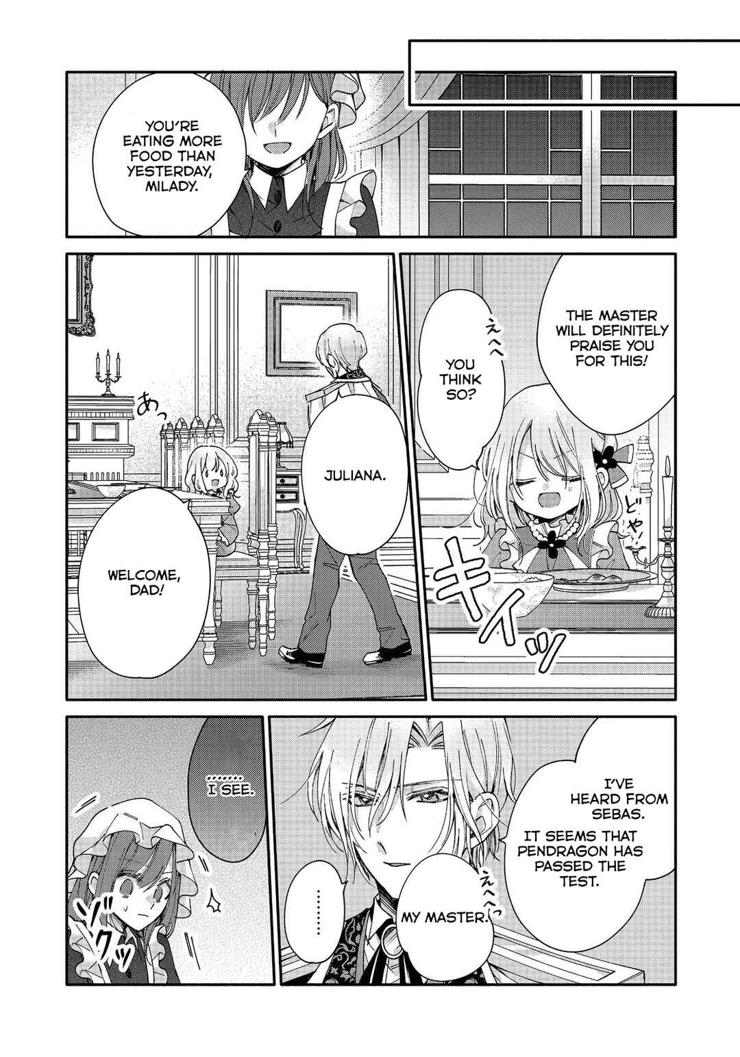 Page 27 Chapter 3 Koori no Koushaku-sama ni Amayakasaretai! ~Shiriasu Tenkai Shikanai Youjo ni Tensei Shite Shimatta Watashi no Funtouki~