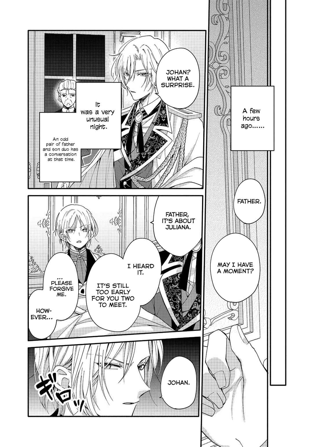 Page 9 Chapter 3 Koori no Koushaku-sama ni Amayakasaretai! ~Shiriasu Tenkai Shikanai Youjo ni Tensei Shite Shimatta Watashi no Funtouki~