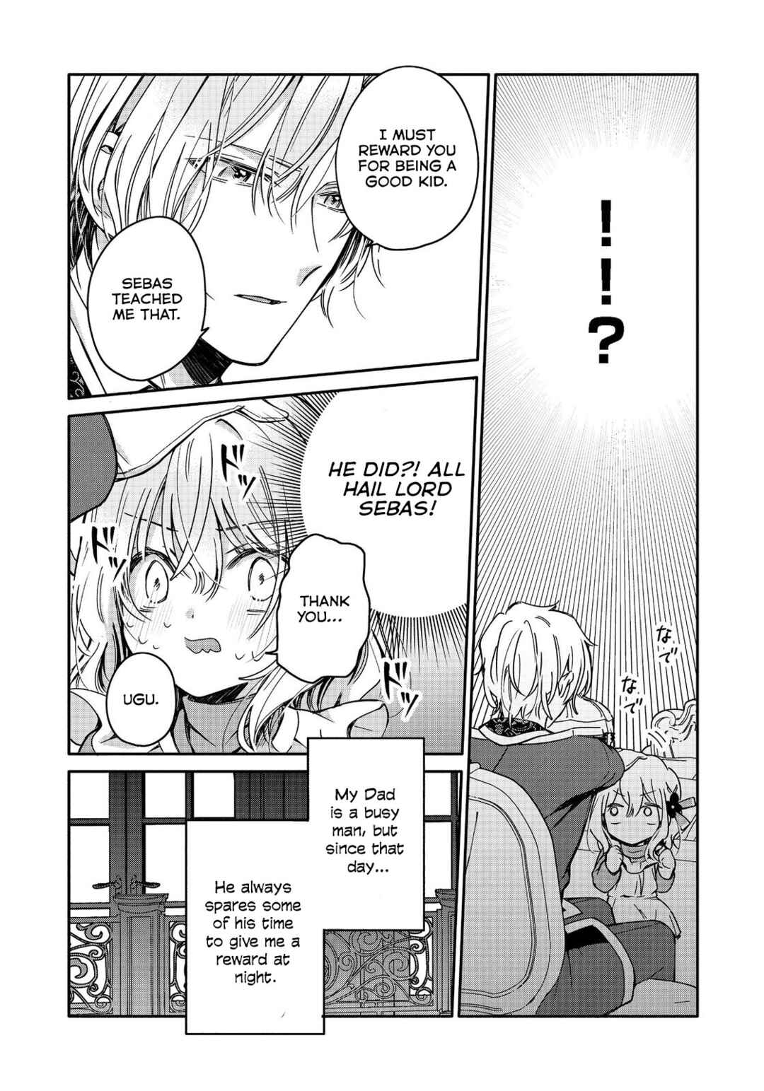 Page 15 Chapter 2 Koori no Koushaku-sama ni Amayakasaretai! ~Shiriasu Tenkai Shikanai Youjo ni Tensei Shite Shimatta Watashi no Funtouki~
