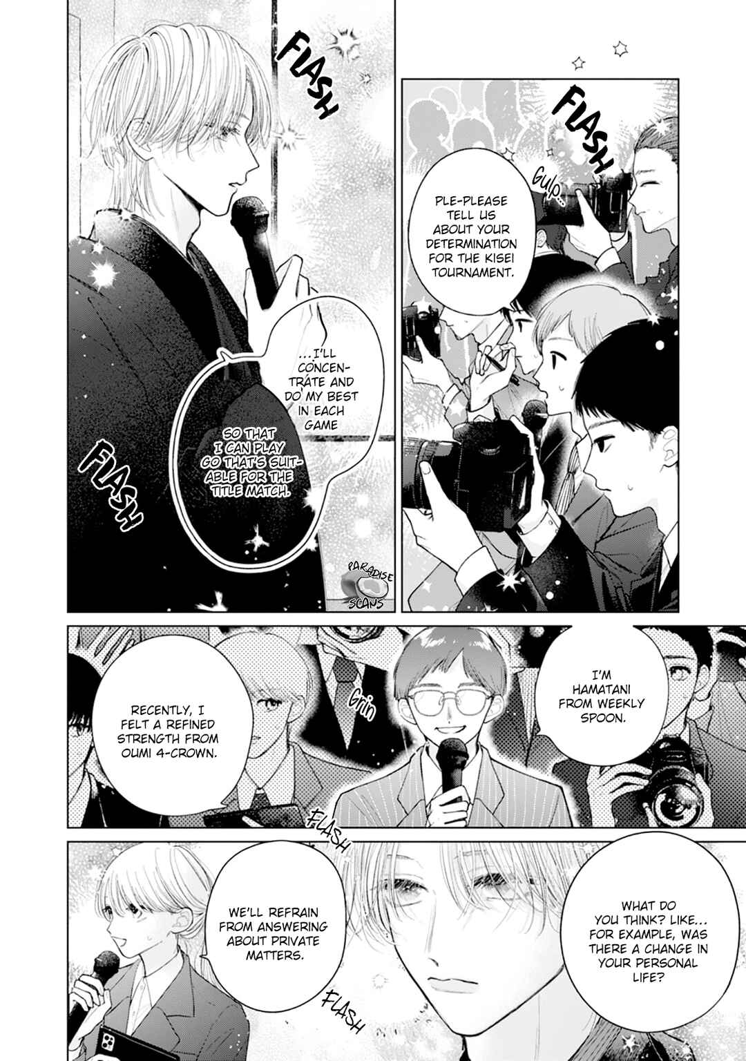 Page 5 Chapter 5 Veil Blue to Kuchinashi no Hanataba