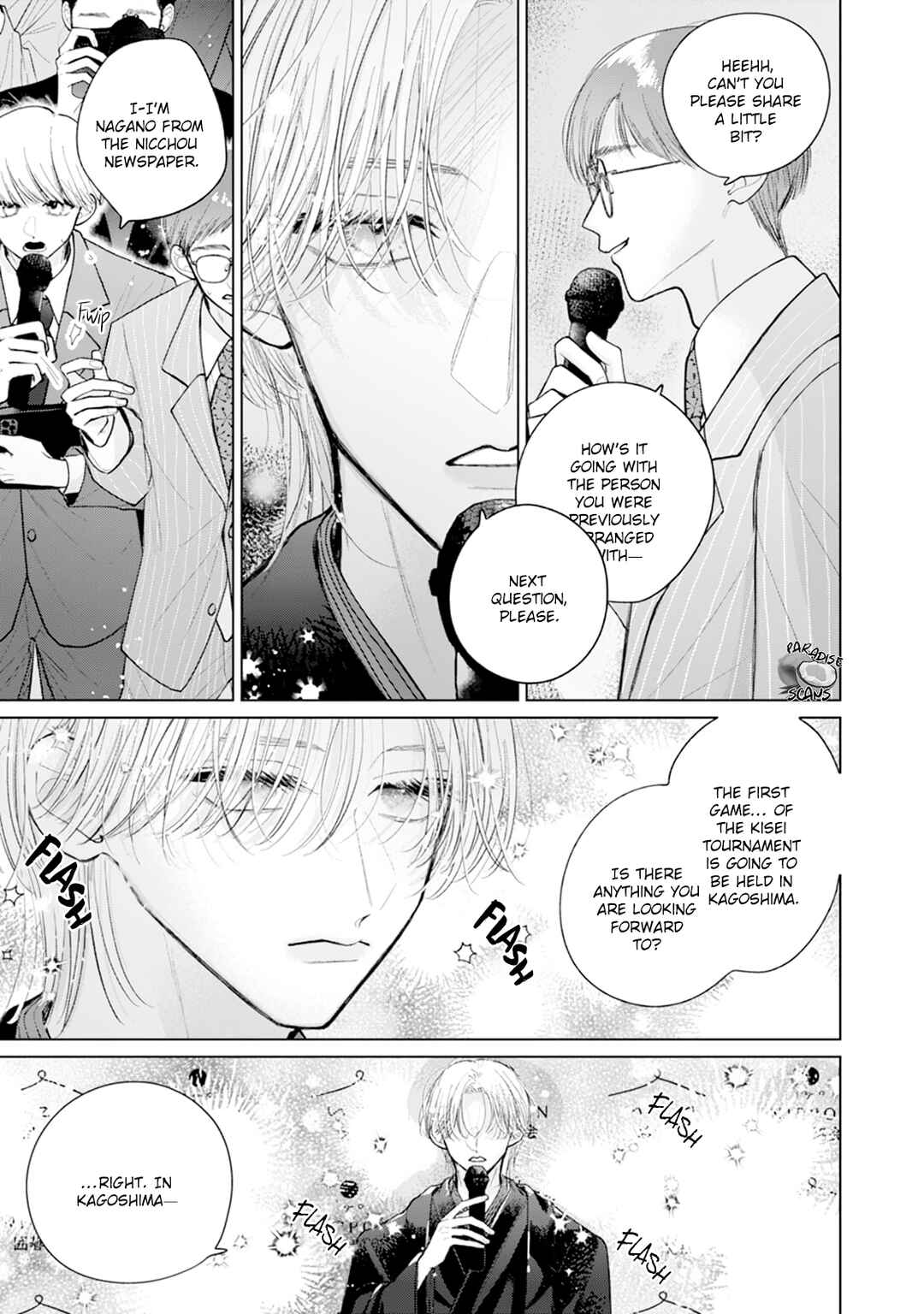 Page 6 Chapter 5 Veil Blue to Kuchinashi no Hanataba